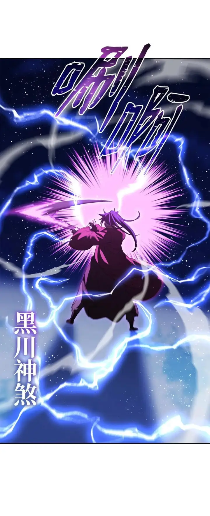 《不死王的轮回》167 暗中蓄力图26
