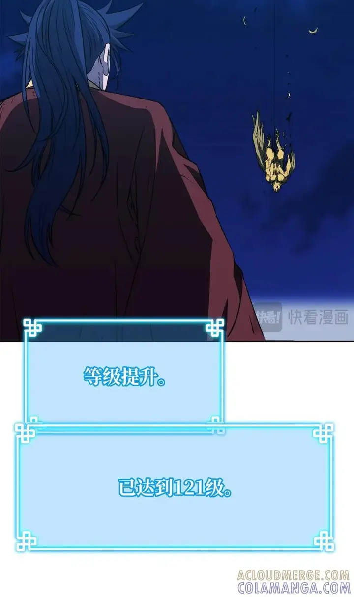 《不死王的轮回》167 暗中蓄力图34