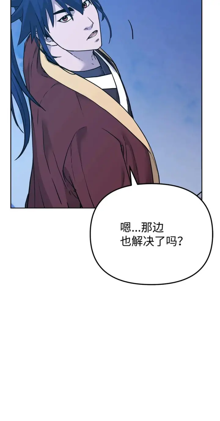 《不死王的轮回》167 暗中蓄力图38