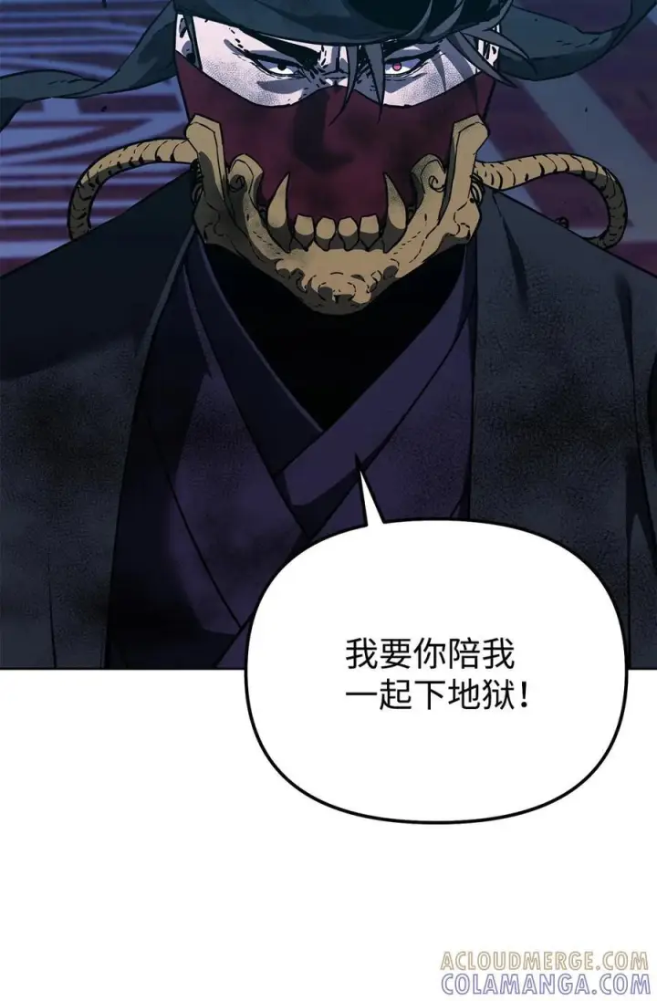 《不死王的轮回》167 暗中蓄力图40