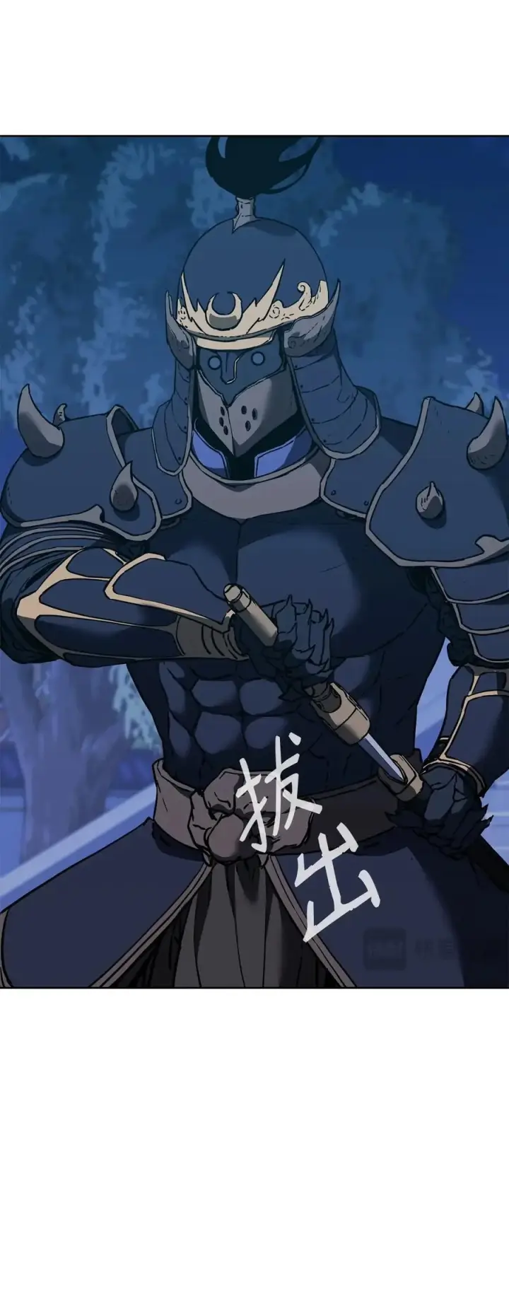《不死王的轮回》167 暗中蓄力图41