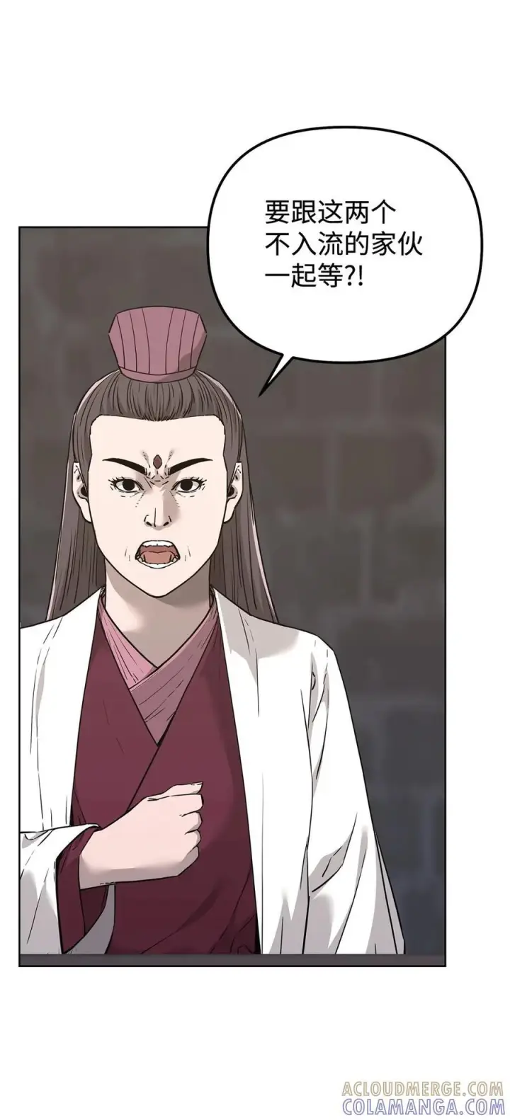 《不死王的轮回》167 暗中蓄力图46