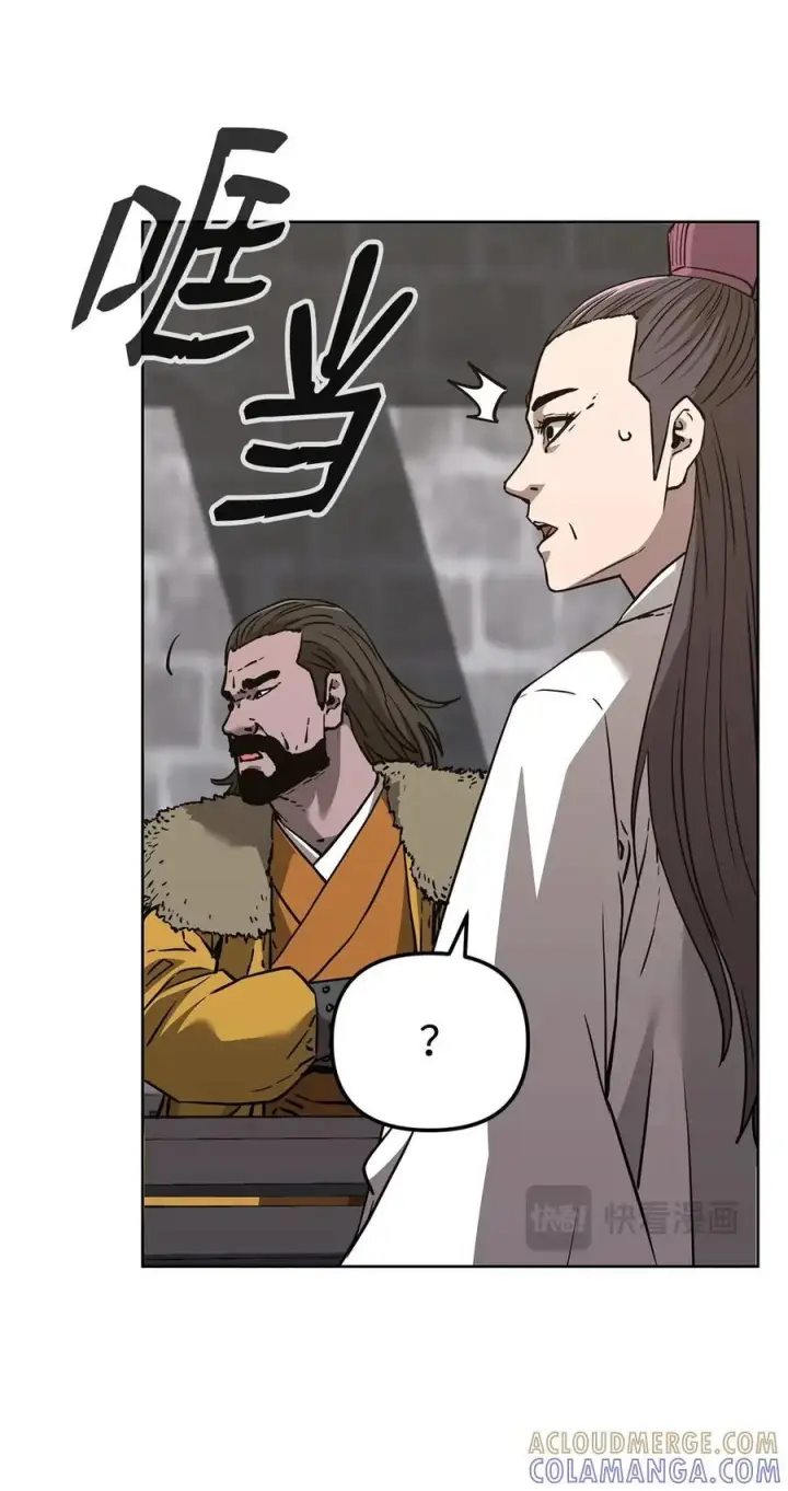 《不死王的轮回》167 暗中蓄力图55