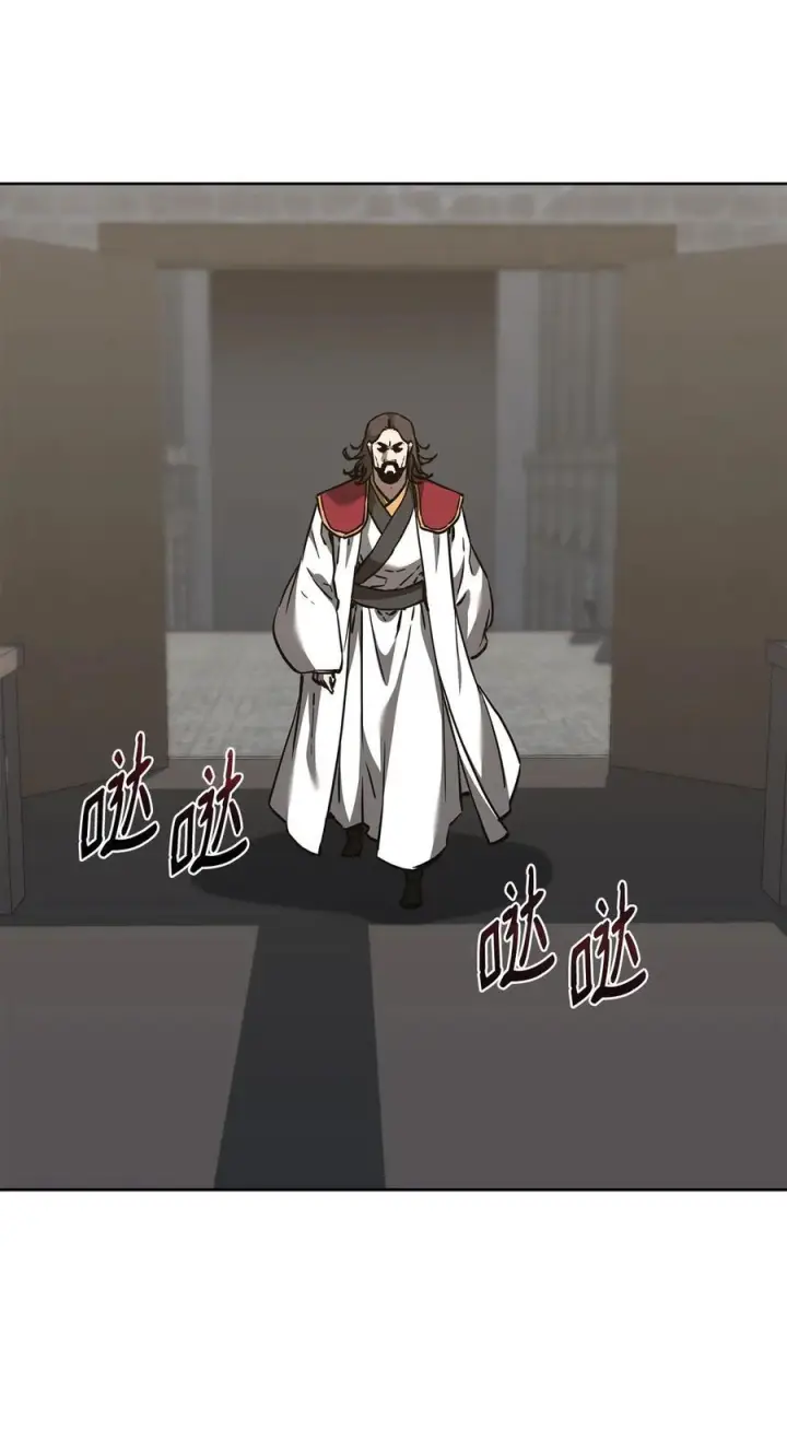《不死王的轮回》167 暗中蓄力图56