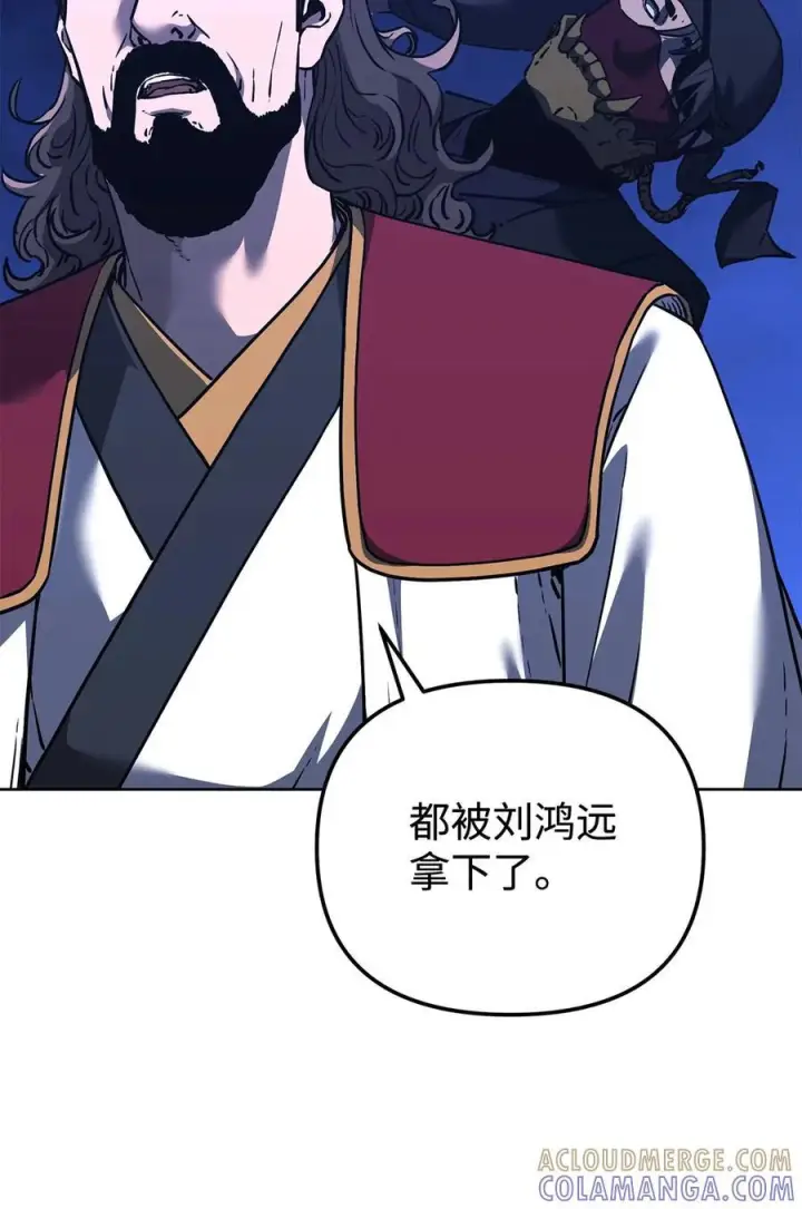 《不死王的轮回》167 暗中蓄力图58