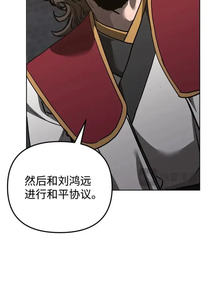 《不死王的轮回》167 暗中蓄力图68