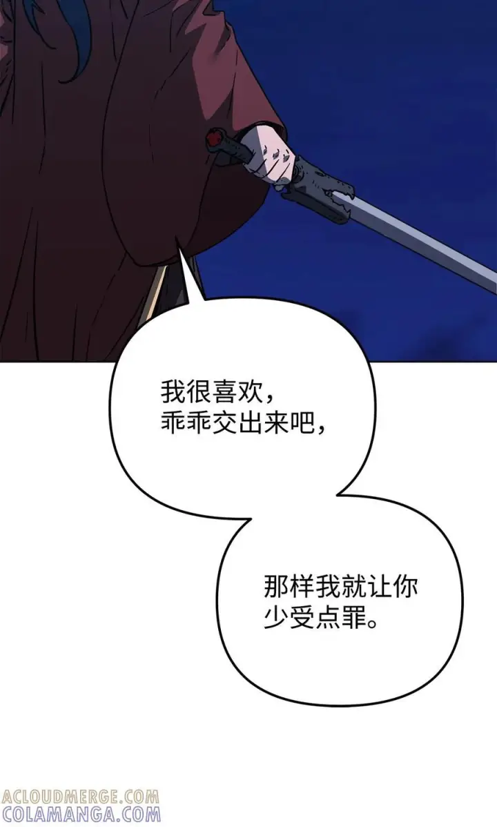 《不死王的轮回》167 暗中蓄力图7