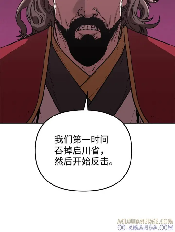 《不死王的轮回》167 暗中蓄力图70