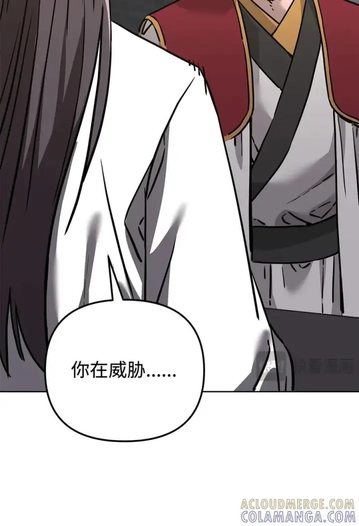 《不死王的轮回》167 暗中蓄力图79