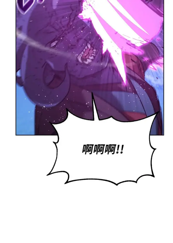 《不死王的轮回》167 暗中蓄力图9