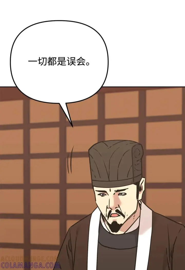 《不死王的轮回》168 潜入图10