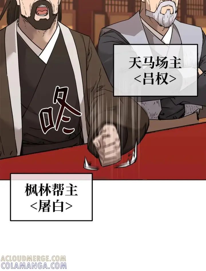 《不死王的轮回》168 潜入图13