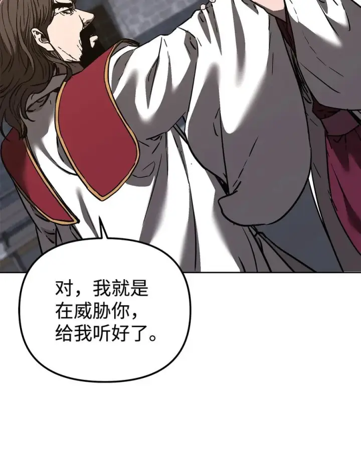 《不死王的轮回》168 潜入图2