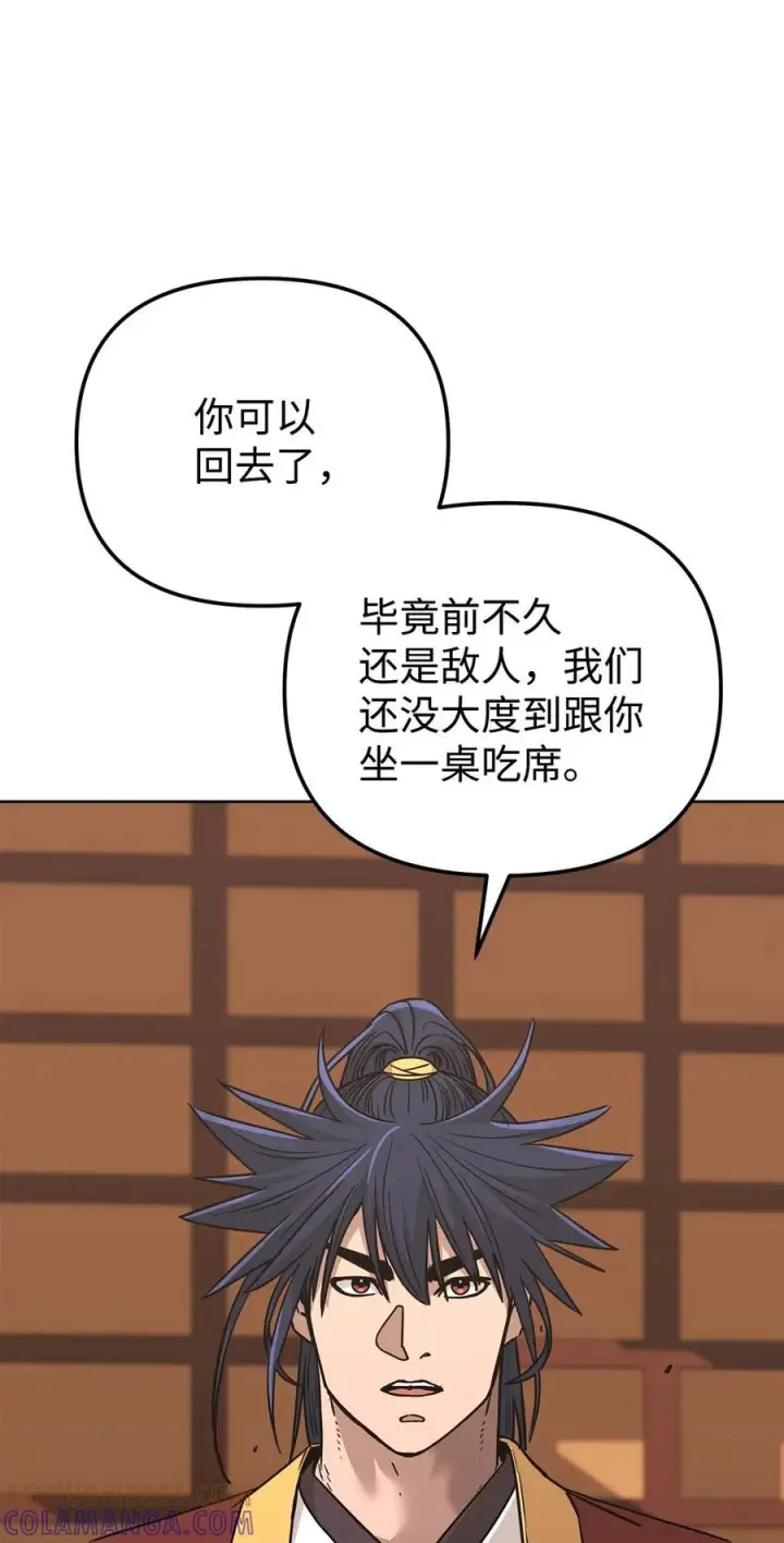 《不死王的轮回》168 潜入图22