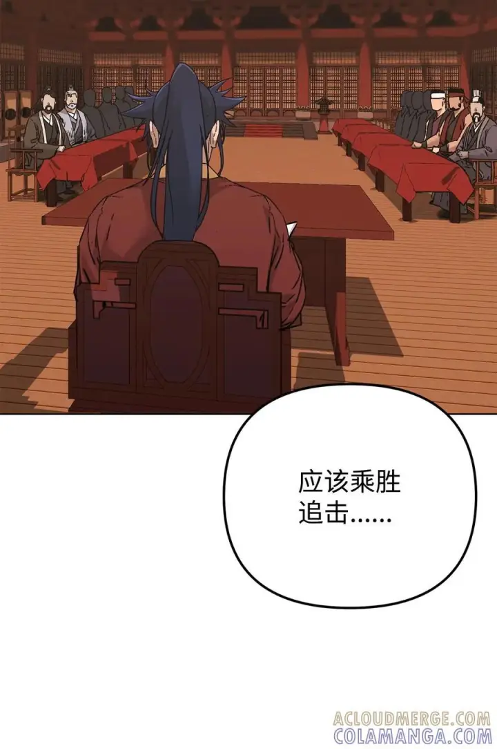 《不死王的轮回》168 潜入图25