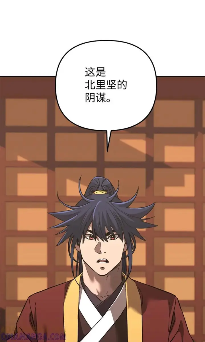 《不死王的轮回》168 潜入图28