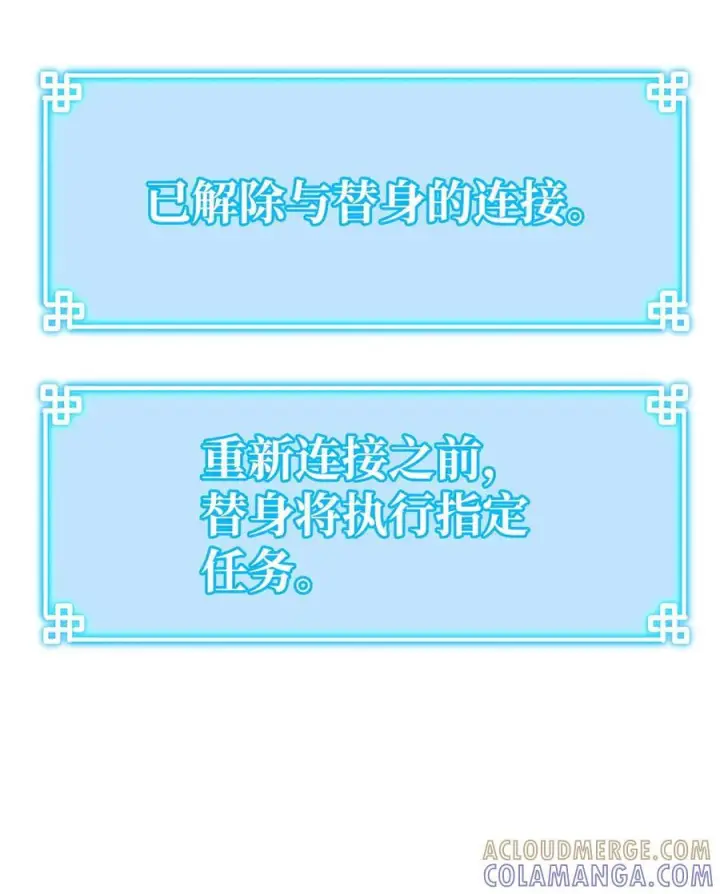 《不死王的轮回》168 潜入图37