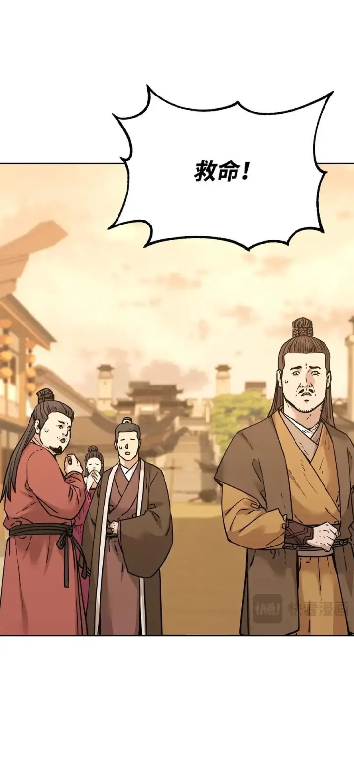 《不死王的轮回》168 潜入图39