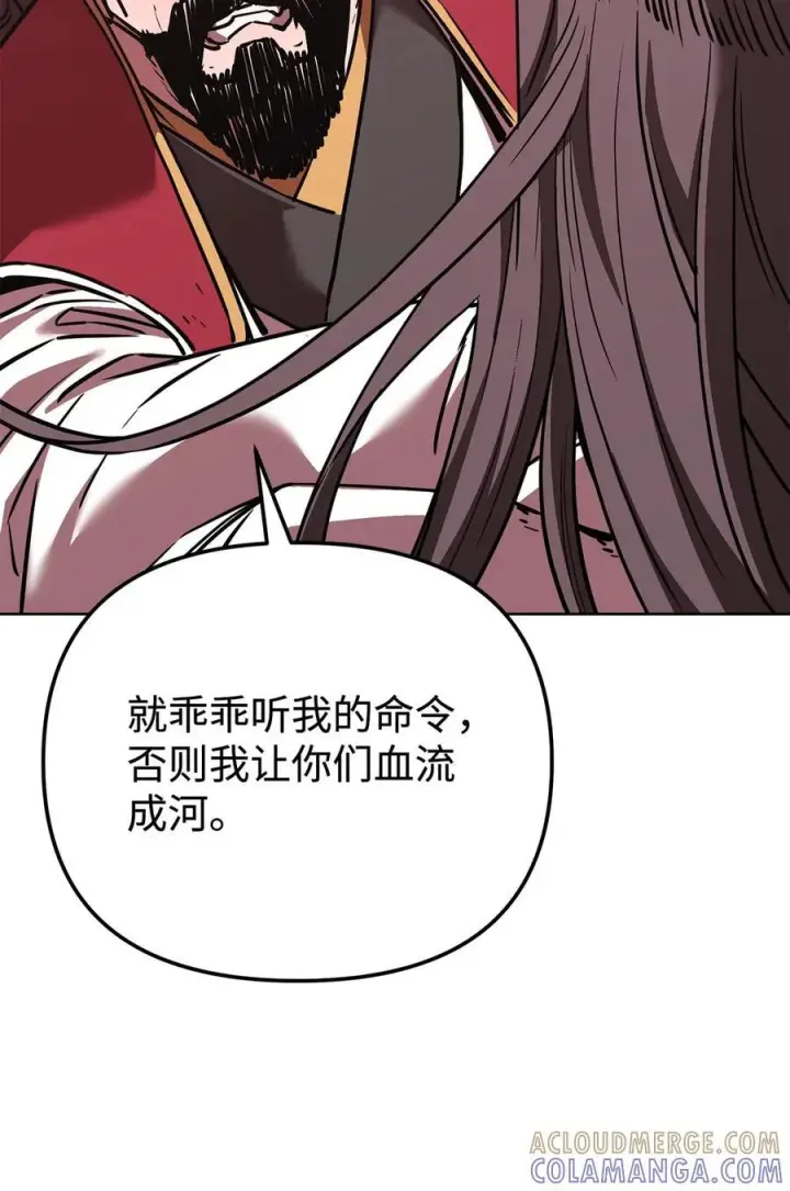 《不死王的轮回》168 潜入图4