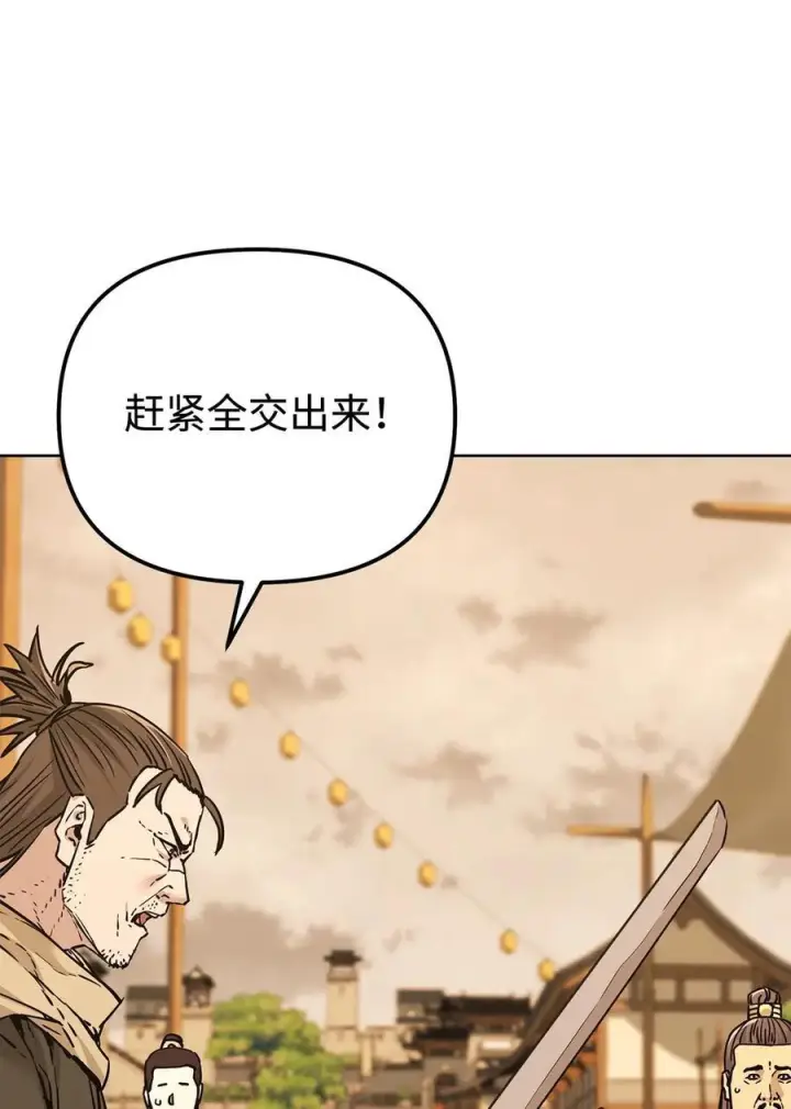 《不死王的轮回》168 潜入图41
