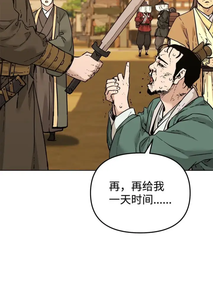 《不死王的轮回》168 潜入图42