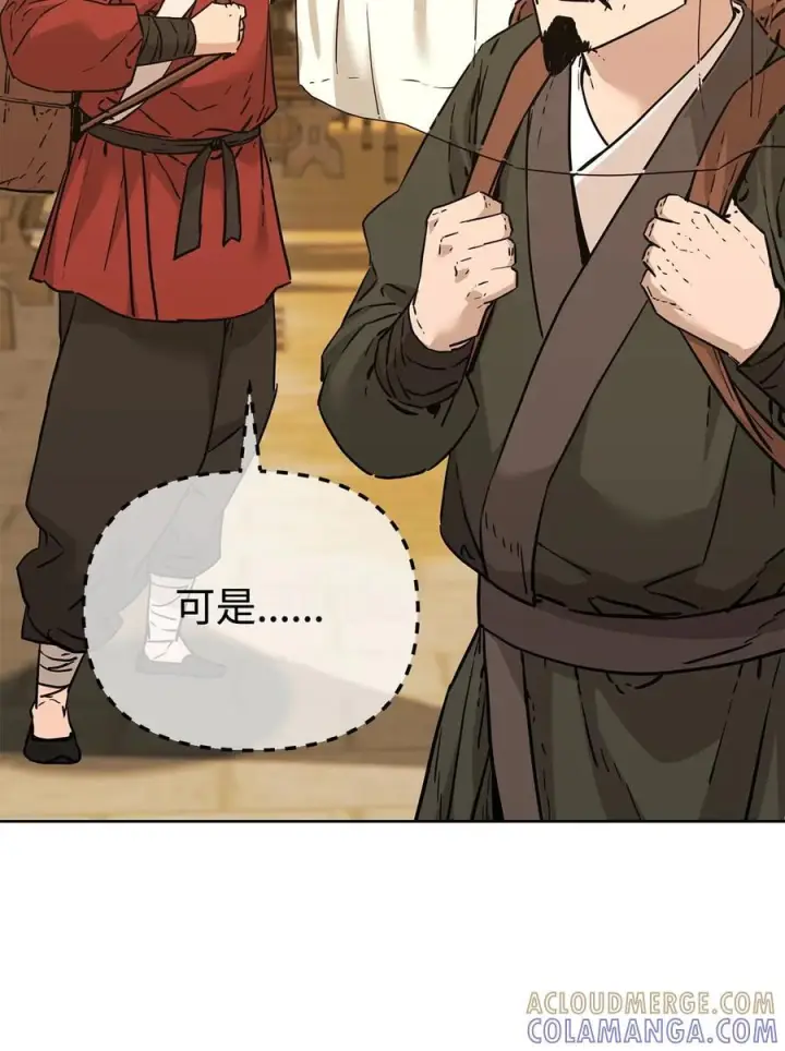 《不死王的轮回》168 潜入图46