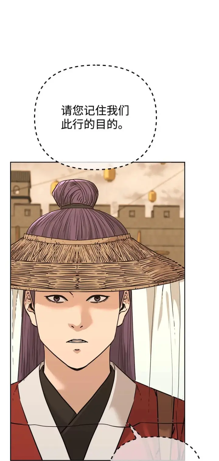 《不死王的轮回》168 潜入图47