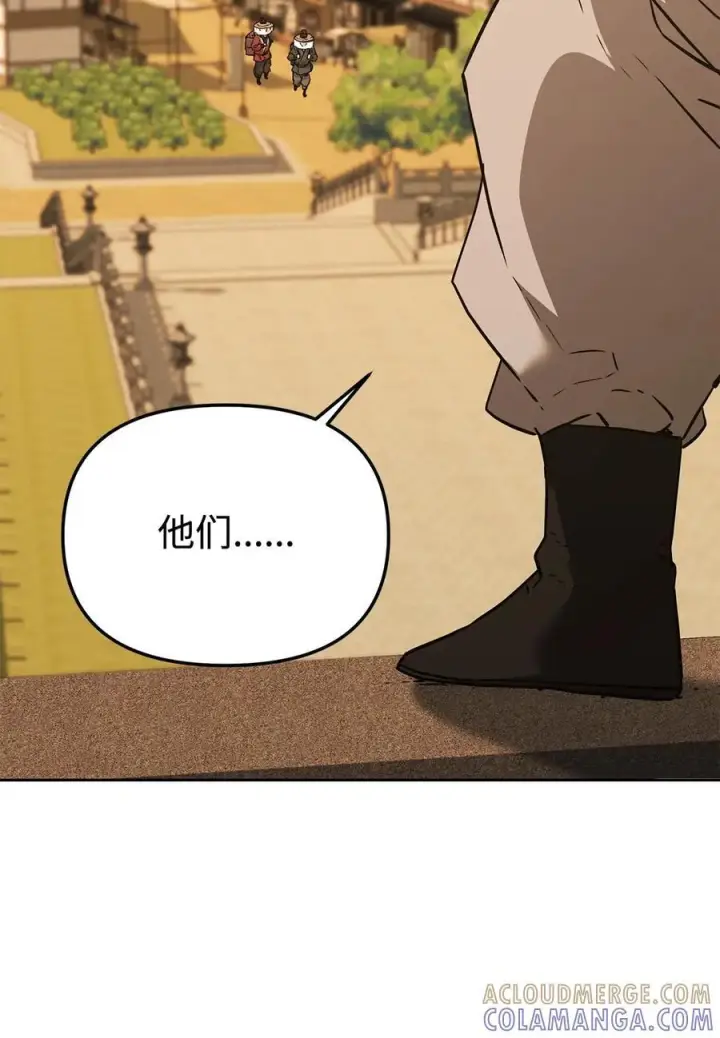 《不死王的轮回》168 潜入图49