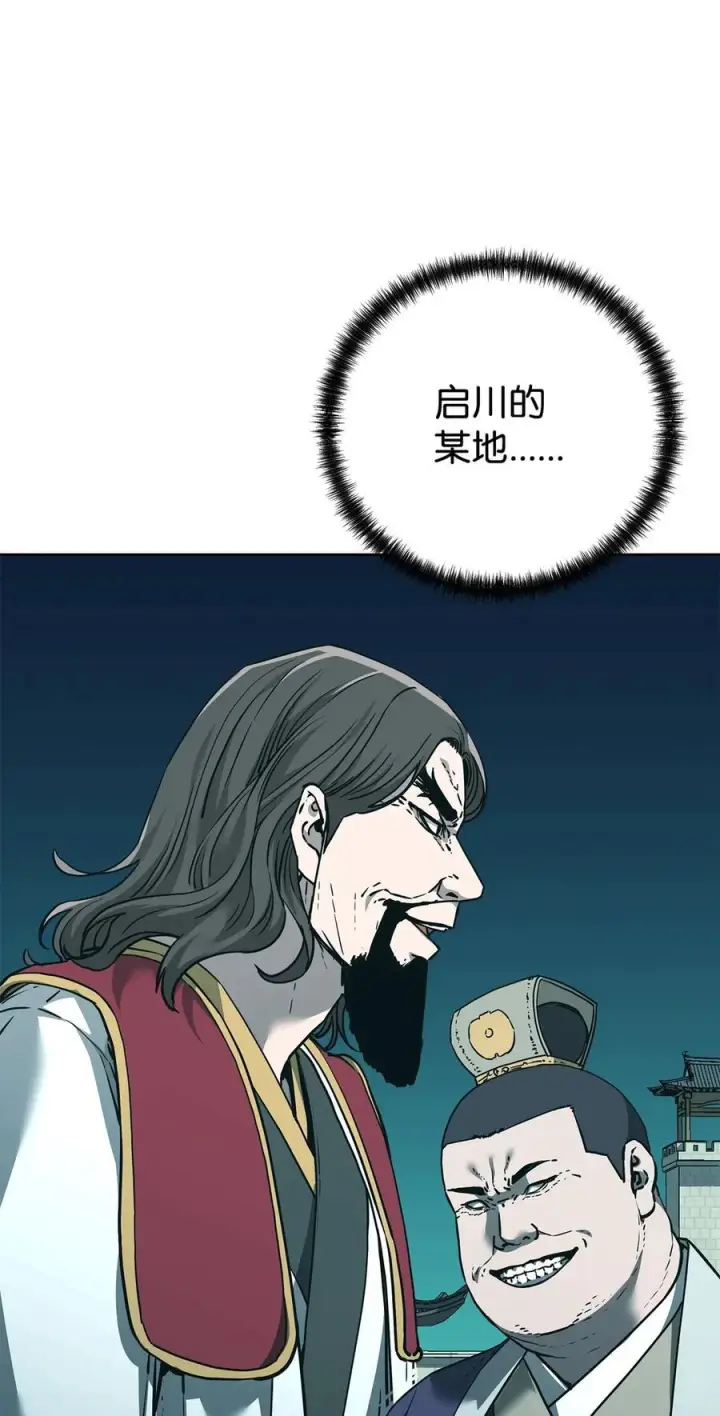 《不死王的轮回》168 潜入图53