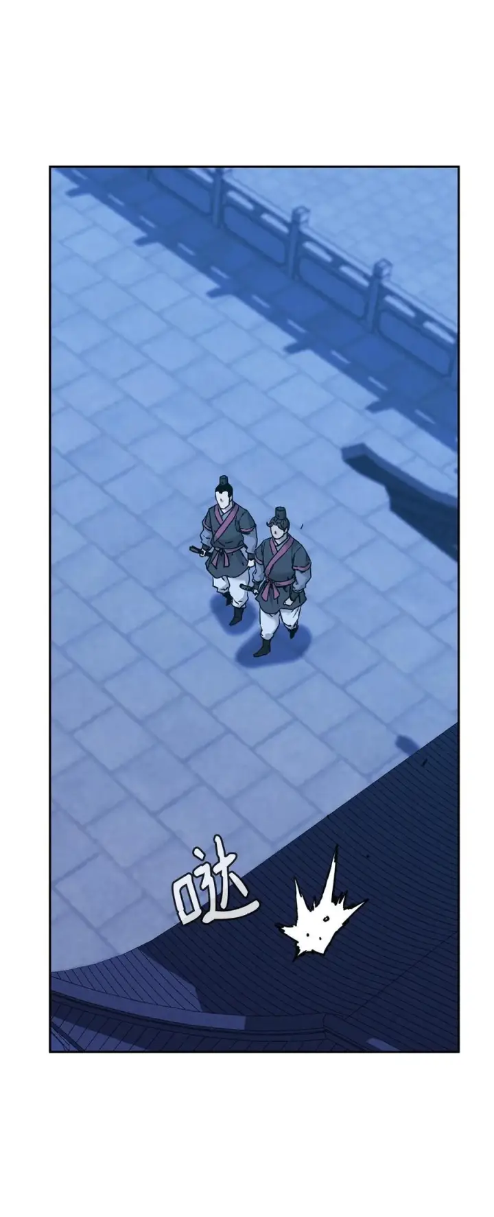 《不死王的轮回》168 潜入图65