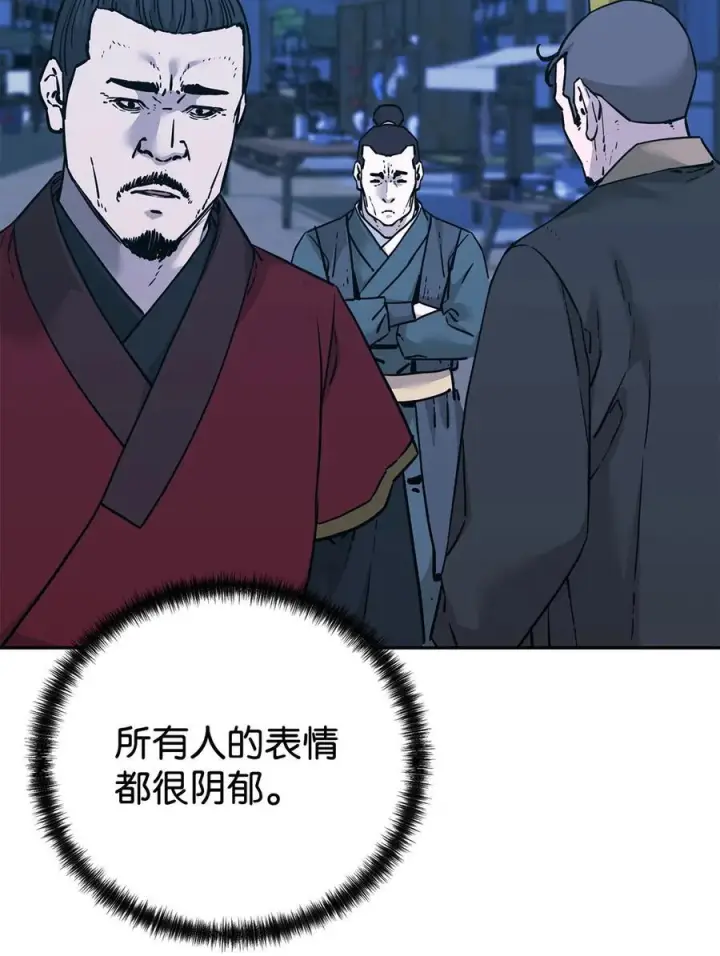 《不死王的轮回》168 潜入图69