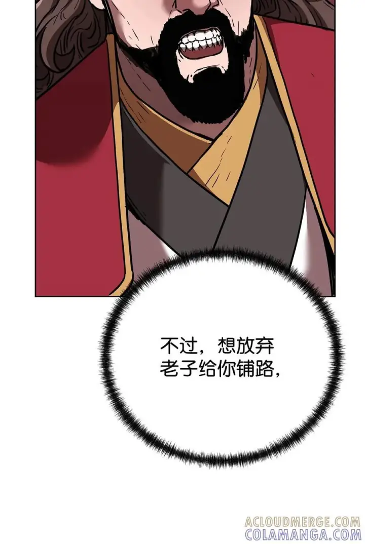 《不死王的轮回》168 潜入图7