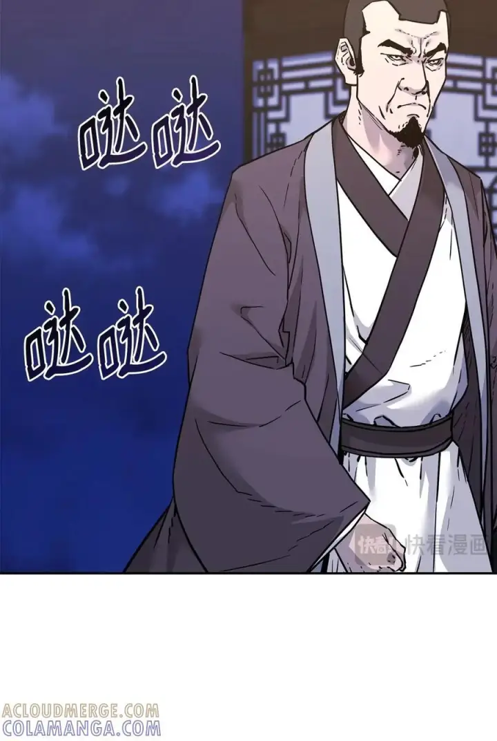 《不死王的轮回》168 潜入图79