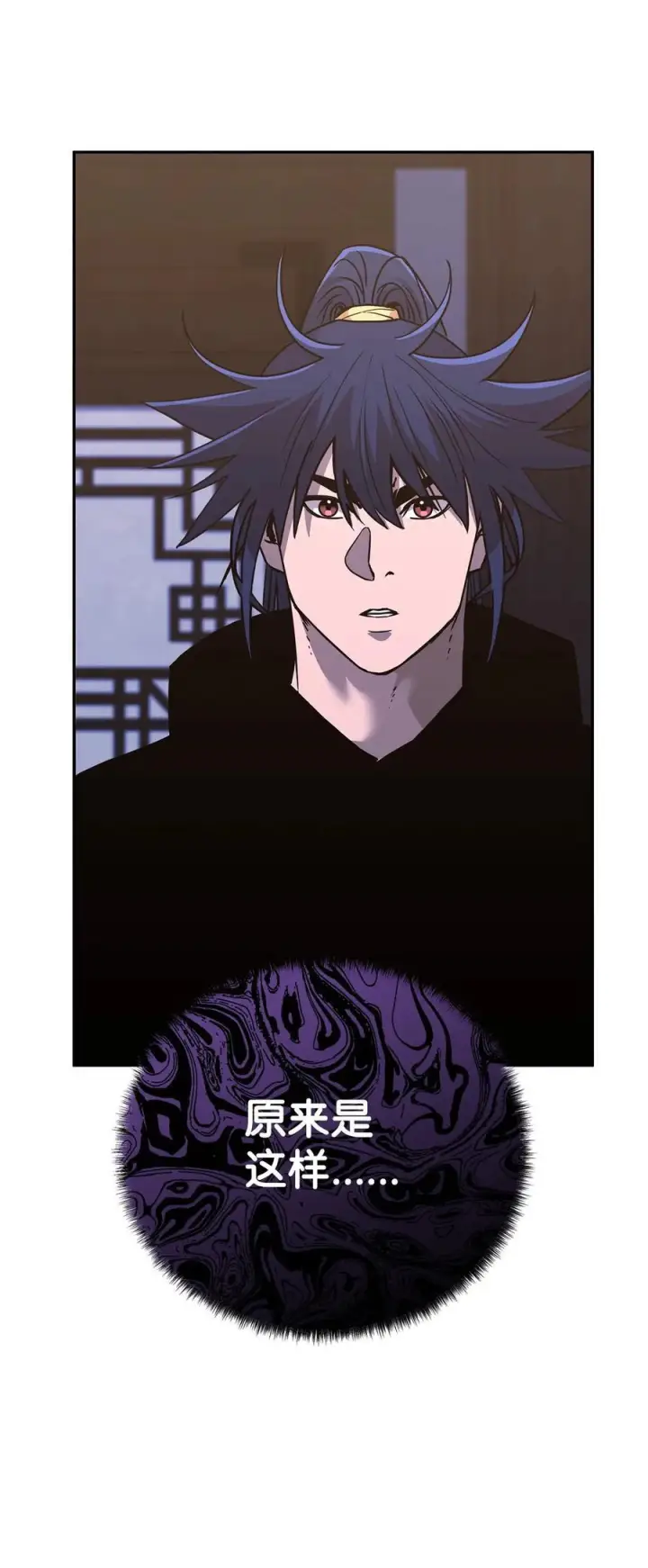 《不死王的轮回》168 潜入图81