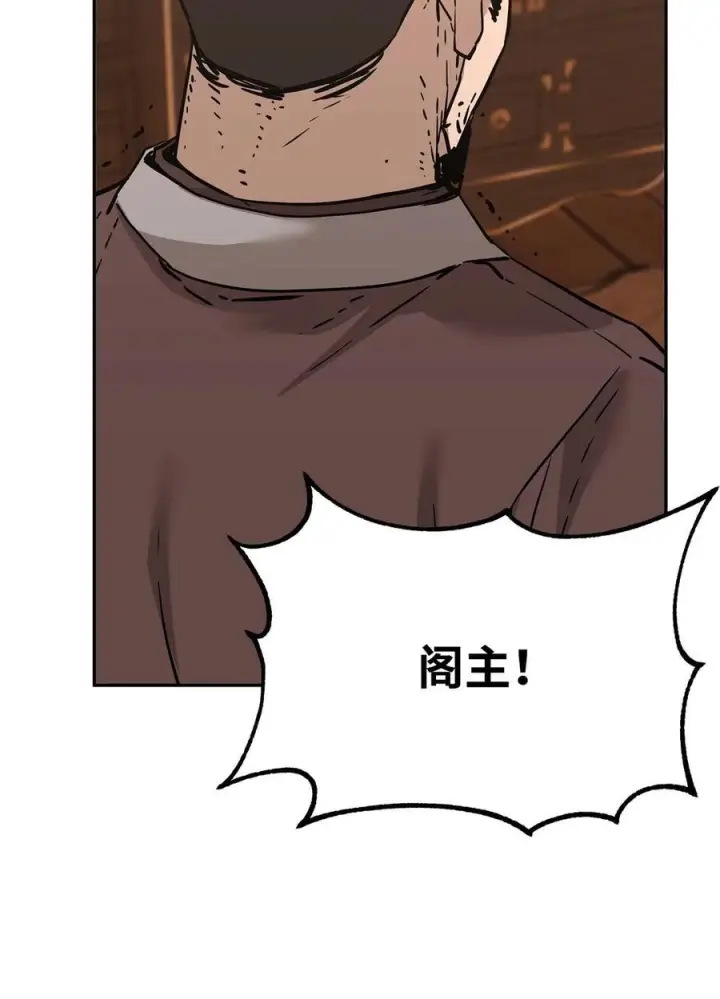 《不死王的轮回》169 剧毒与内乱图12