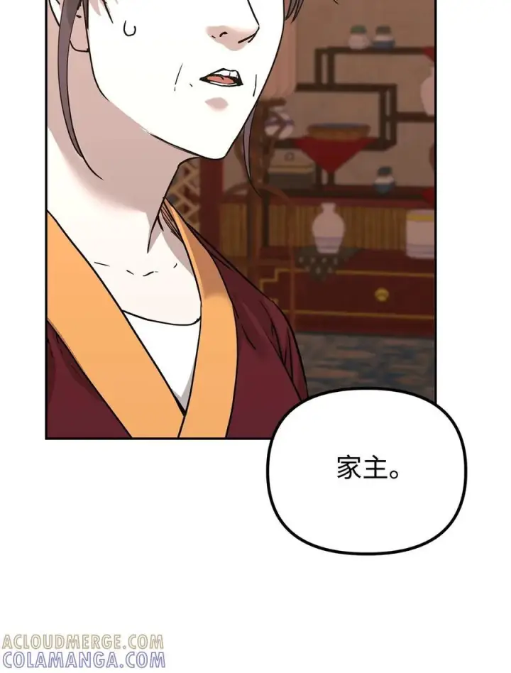 《不死王的轮回》169 剧毒与内乱图25