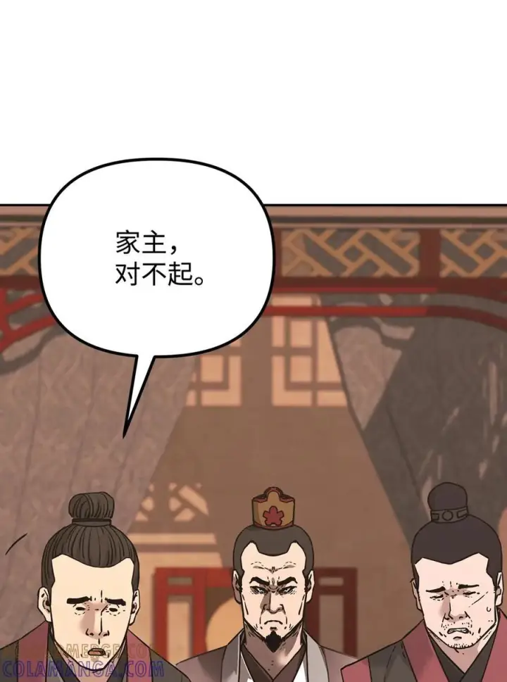 《不死王的轮回》169 剧毒与内乱图28