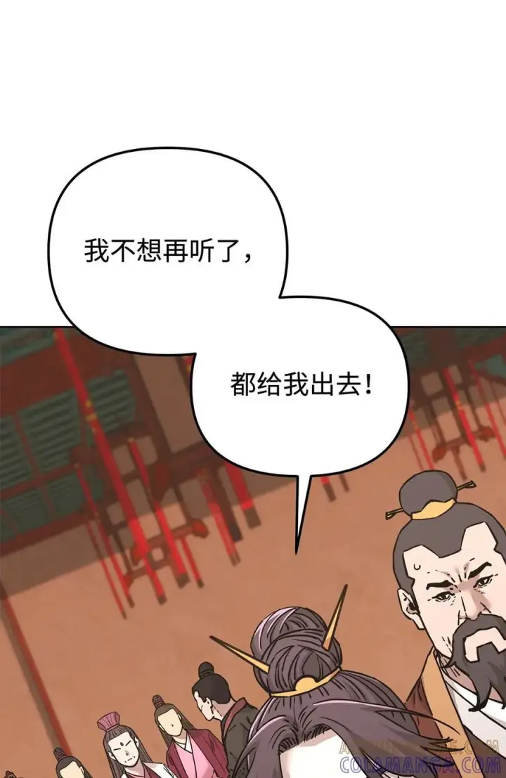 《不死王的轮回》169 剧毒与内乱图49