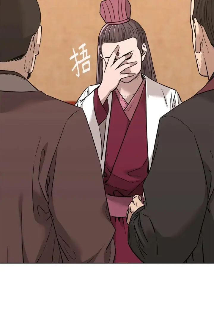 《不死王的轮回》169 剧毒与内乱图54