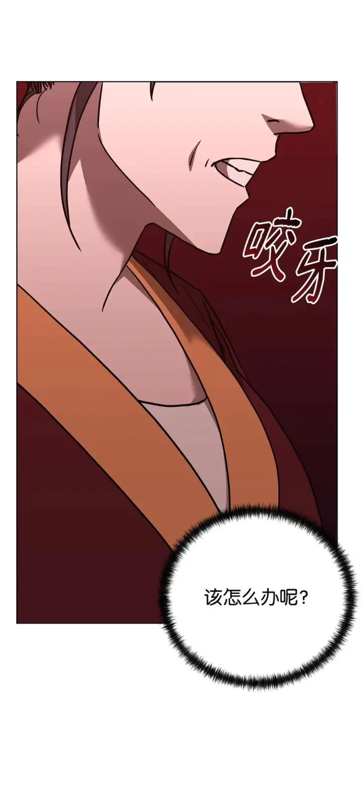 《不死王的轮回》169 剧毒与内乱图75