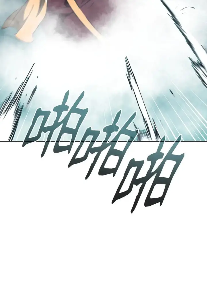 《不死王的轮回》169 剧毒与内乱图81