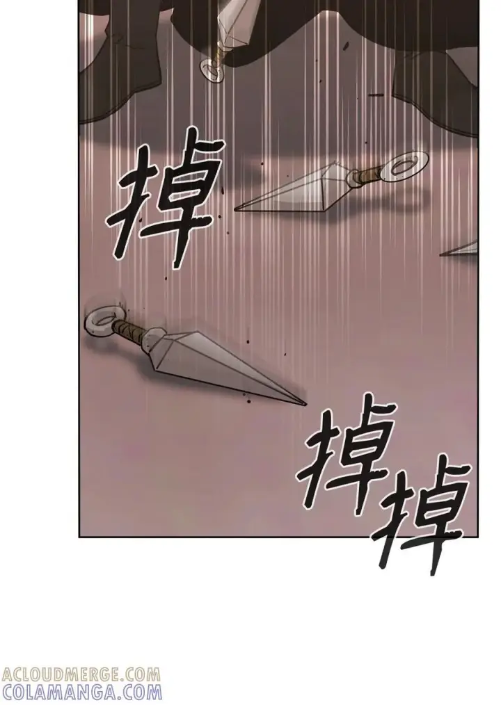 《不死王的轮回》169 剧毒与内乱图85