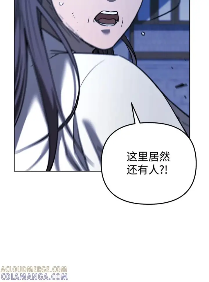 《不死王的轮回》170 真小神医图101