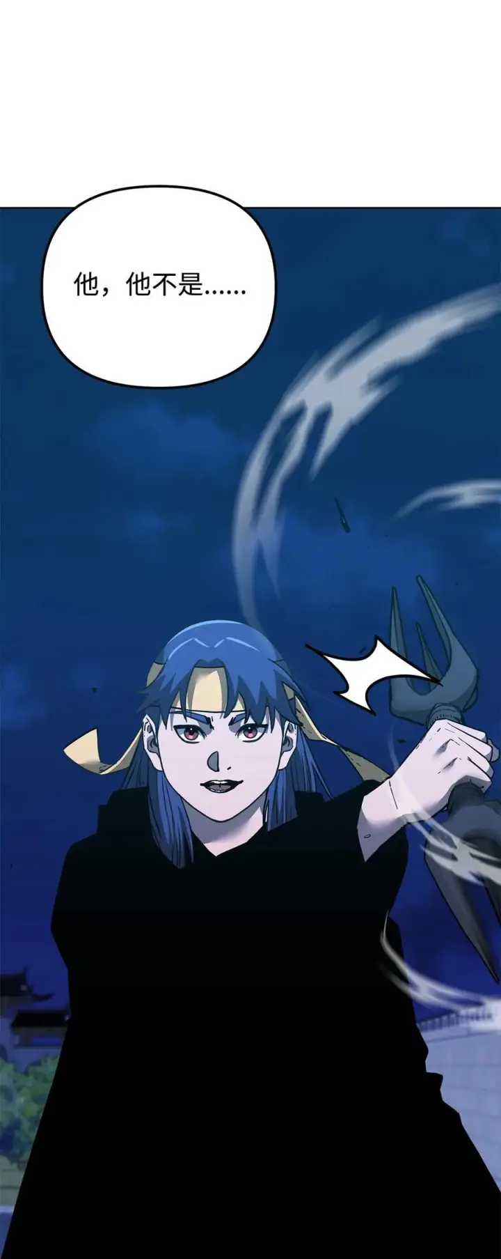 《不死王的轮回》170 真小神医图102