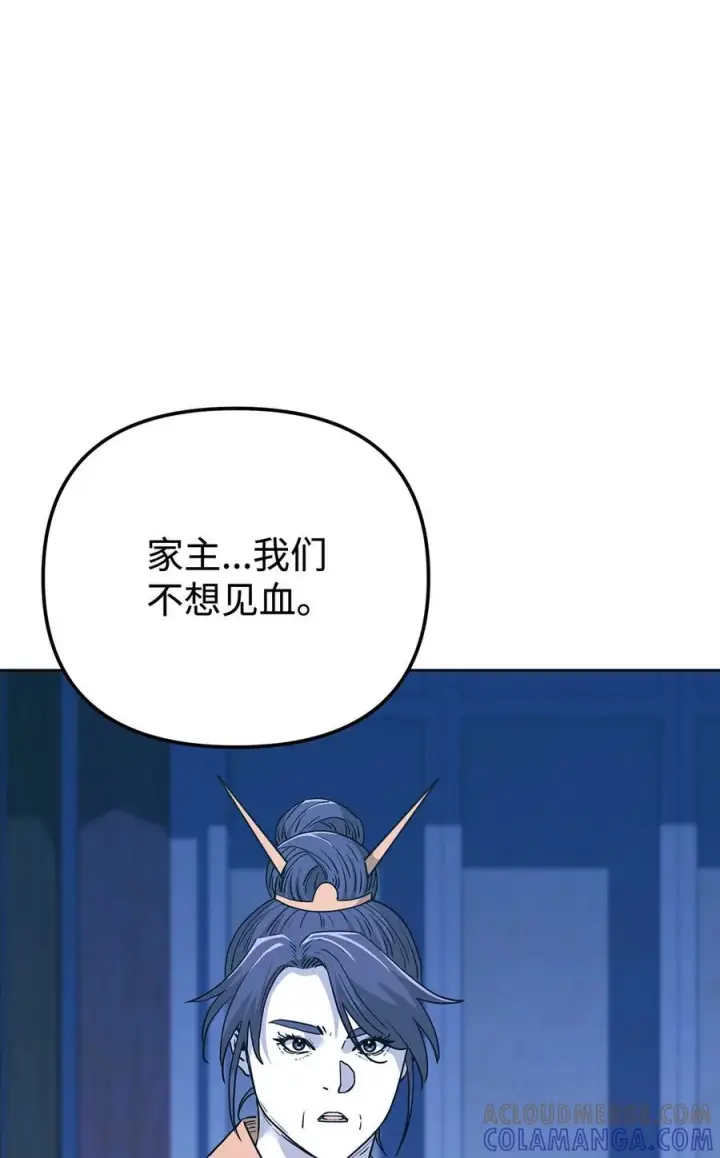 《不死王的轮回》170 真小神医图13