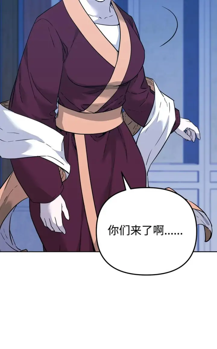 《不死王的轮回》170 真小神医图14