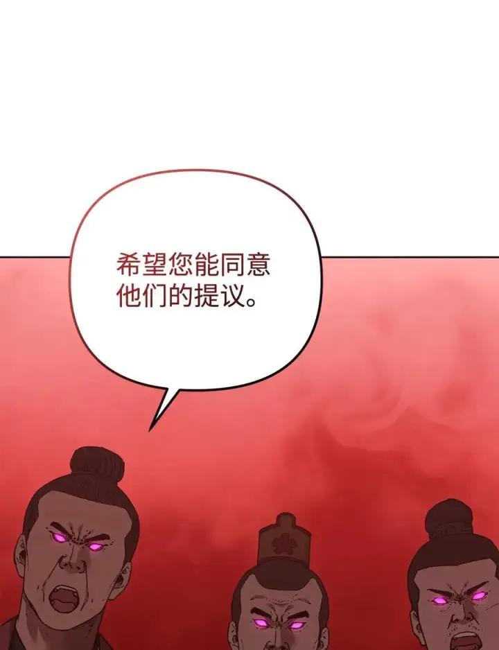 《不死王的轮回》170 真小神医图15
