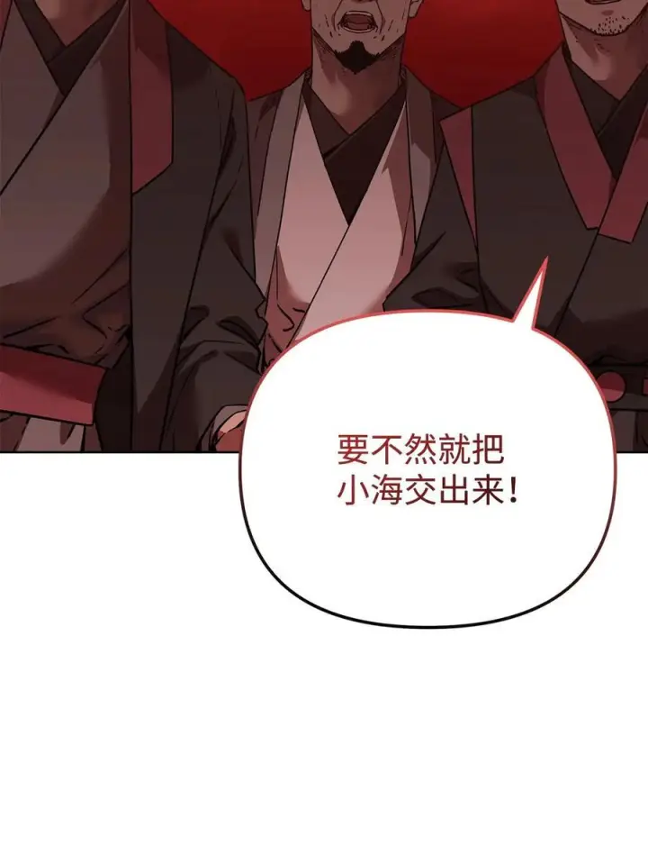 《不死王的轮回》170 真小神医图16