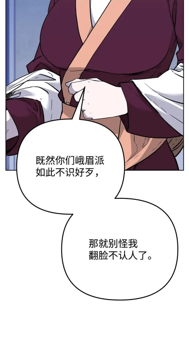 《不死王的轮回》170 真小神医图18