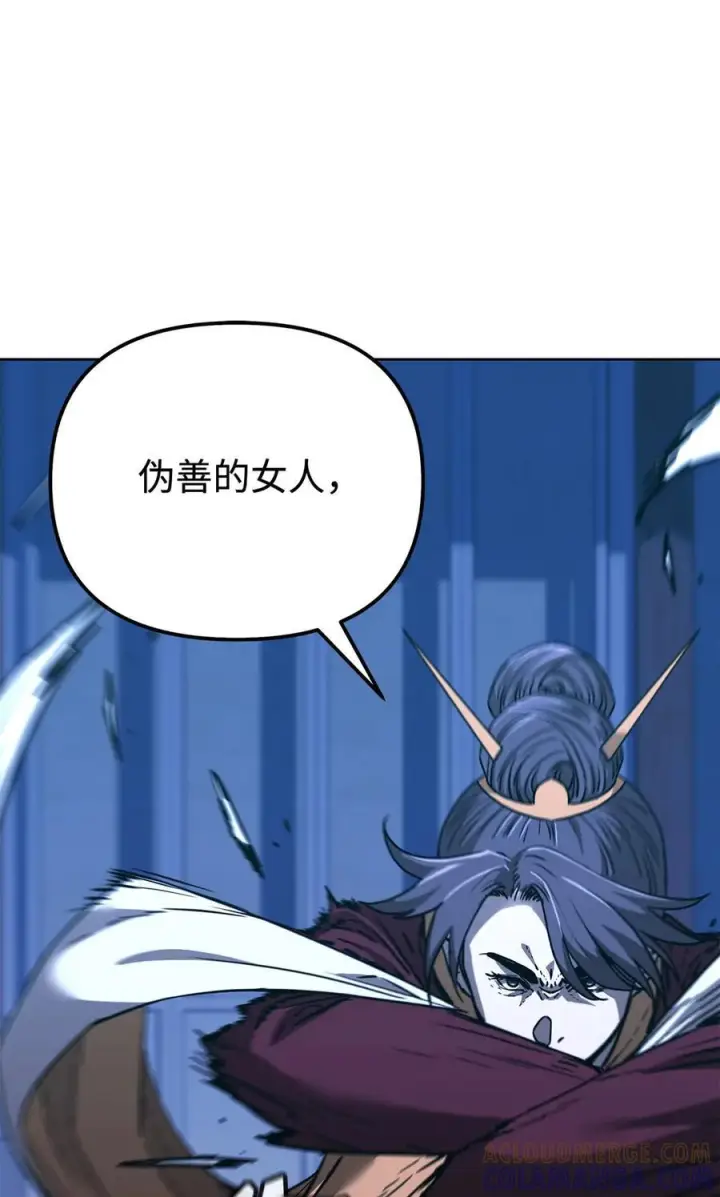 《不死王的轮回》170 真小神医图21
